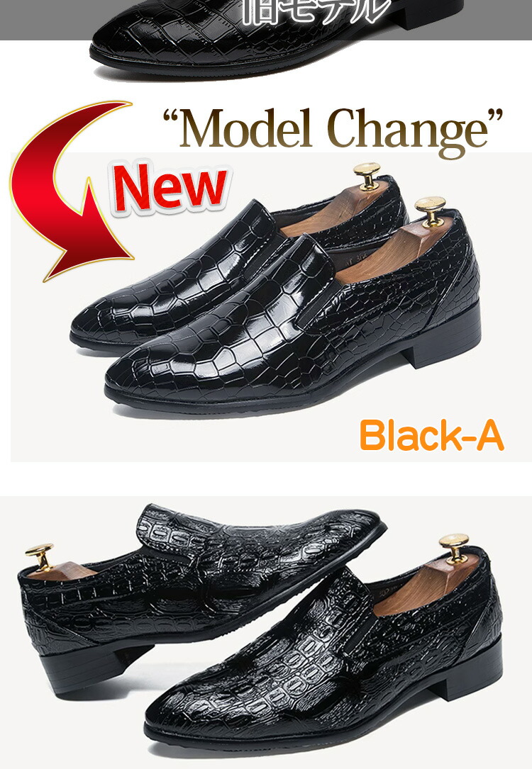 楽天市場】クロコダイル ローファー タッセル レザー ビジネスシューズ