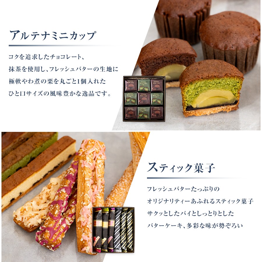 プレミアムセレクション～三段重ギフト～ | すべての商品 | ケーニヒス