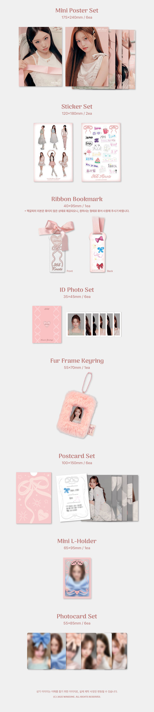 楽天市場】[オンライン特典] izna [ 2026 SEASON'S GREETINGS ] 365