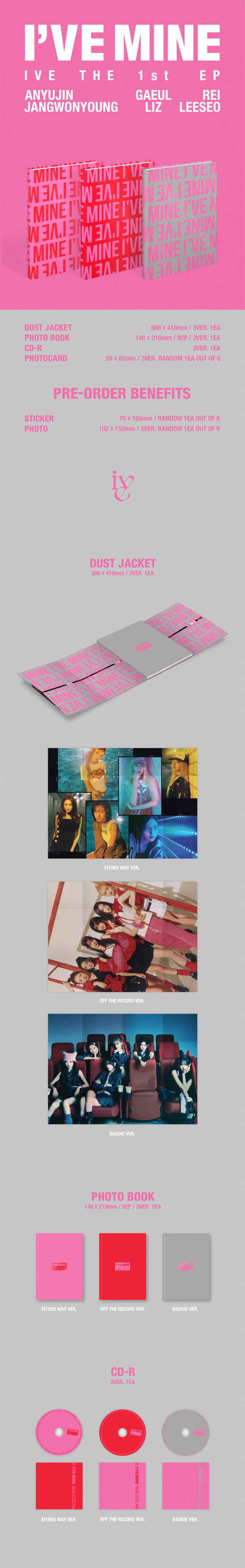 楽天市場】[当店限定特典付] IVE [ I'VE MINE ] 4種選択 1st EP