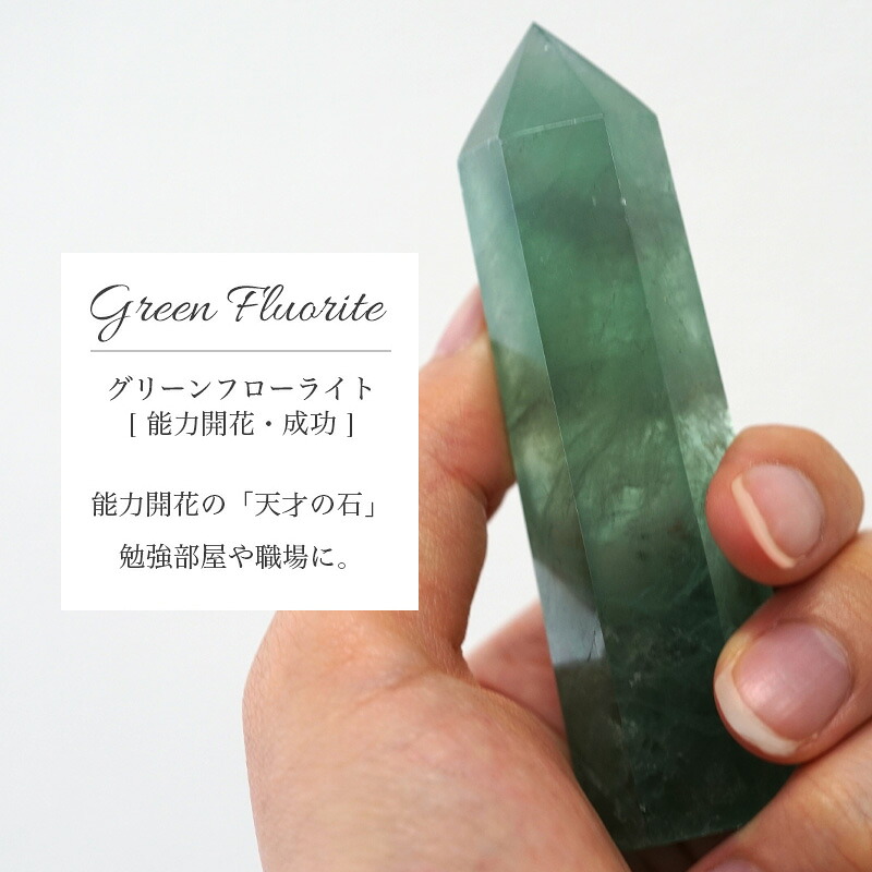 プリズムストーン 【天然石六角柱の浄化インテリア】｜ホワイトセージ