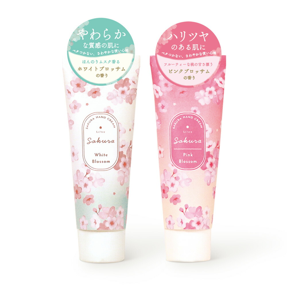 2点、ハンドクリーム、ラムース カップルセット21 ナチュラル ハンドクリーム ラクシャリー / Difeel