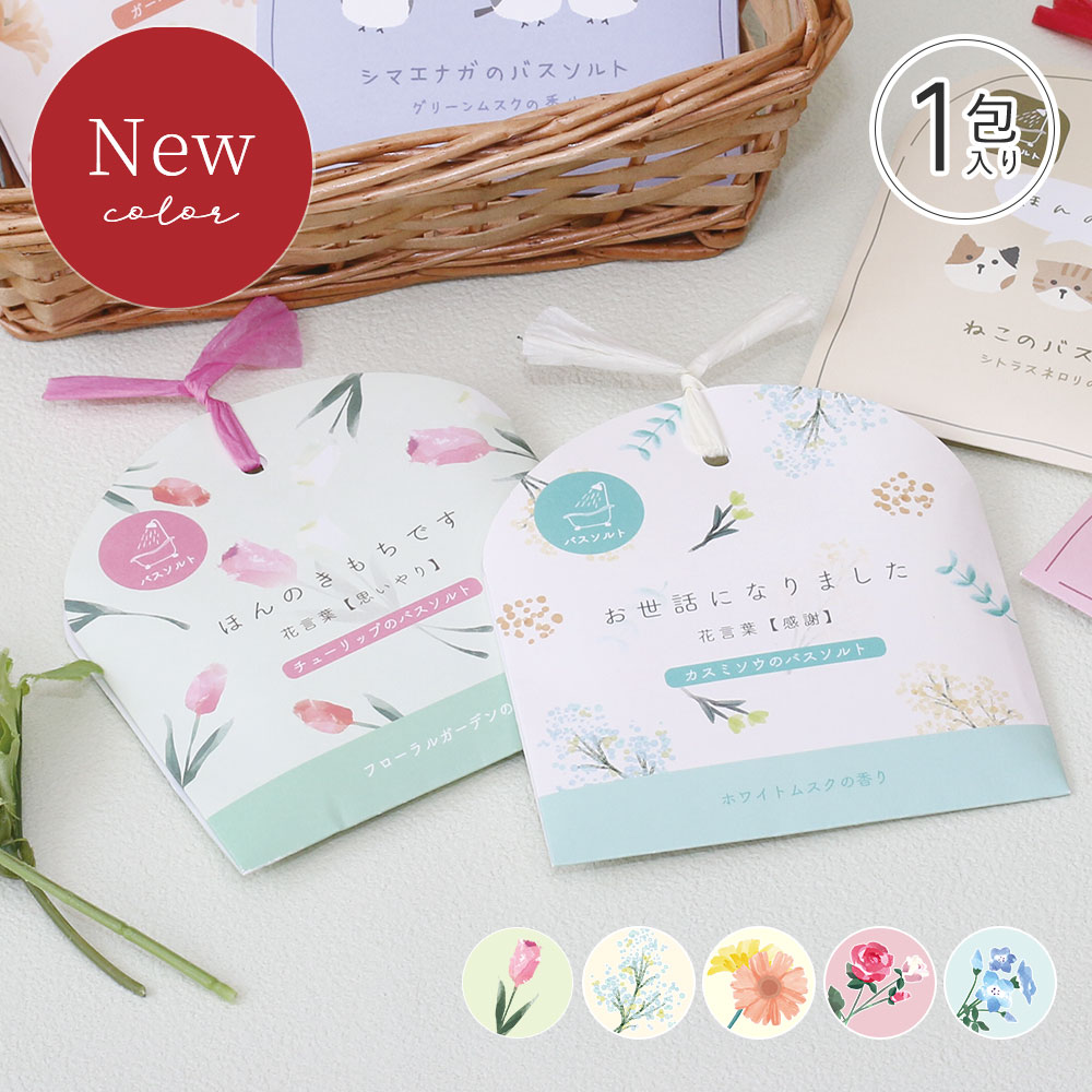 Daichi Miura コネクティングバスソルト Daichi Miura コネクティングバスソルト G103569367 - 入浴剤・バス