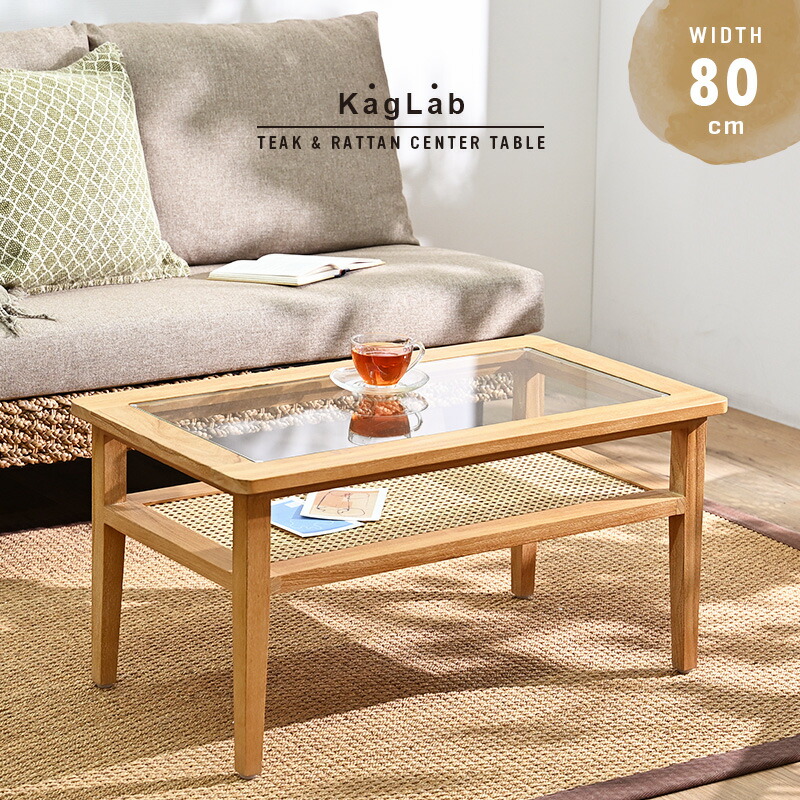 籐 ローテーブル ラタン センターテーブル センターテーブル ラタン 幅