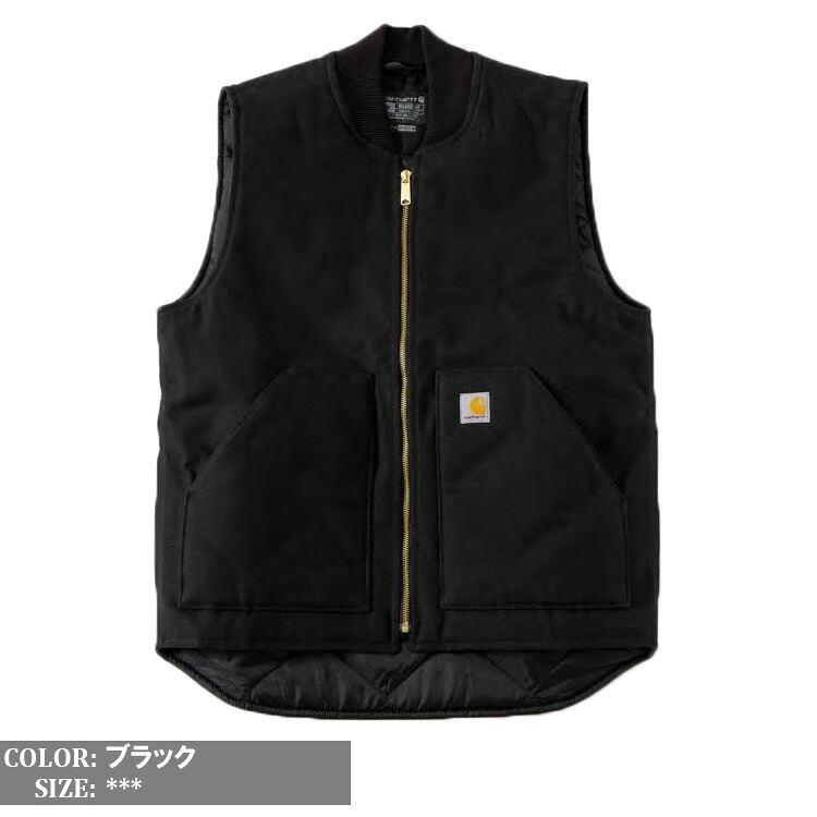 楽天市場】Carhartt カーハート ベスト リラックスフィット ダック