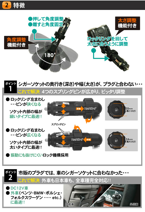 楽天市場】ユニバーサルシガープラグ＆2連ソケット シガーソケットの