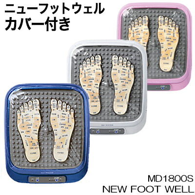 楽天市場】ニューフットウェル 専用 オプション品 足裏反射区の図柄