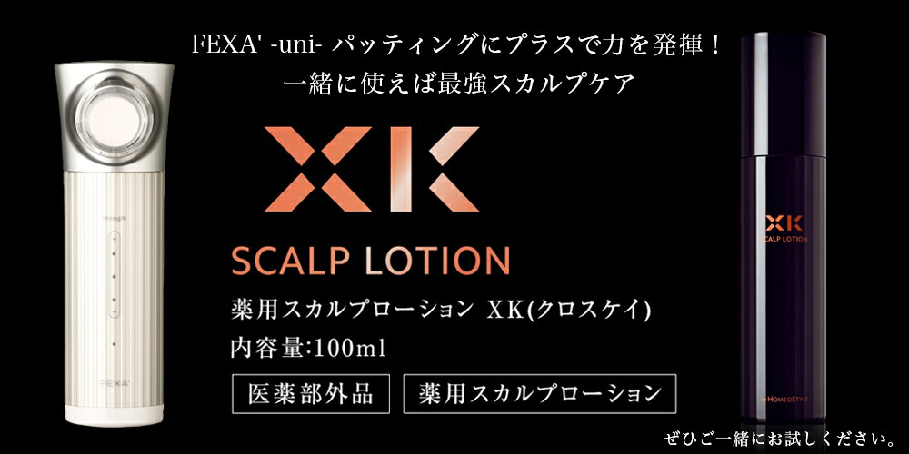 楽天市場】【ホメオスタイル 公認店】 美顔器 美容家電 美容グッズ