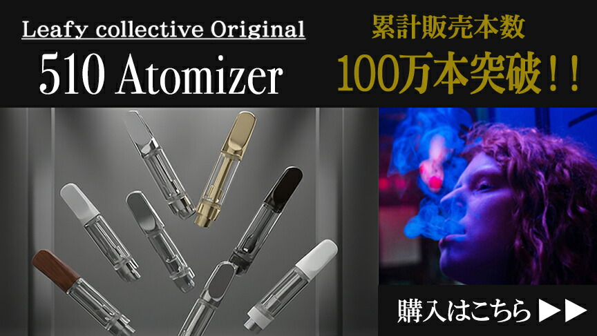 楽天市場】≪今月の目玉テルペン≫ テルペン イスラエル EYBNA