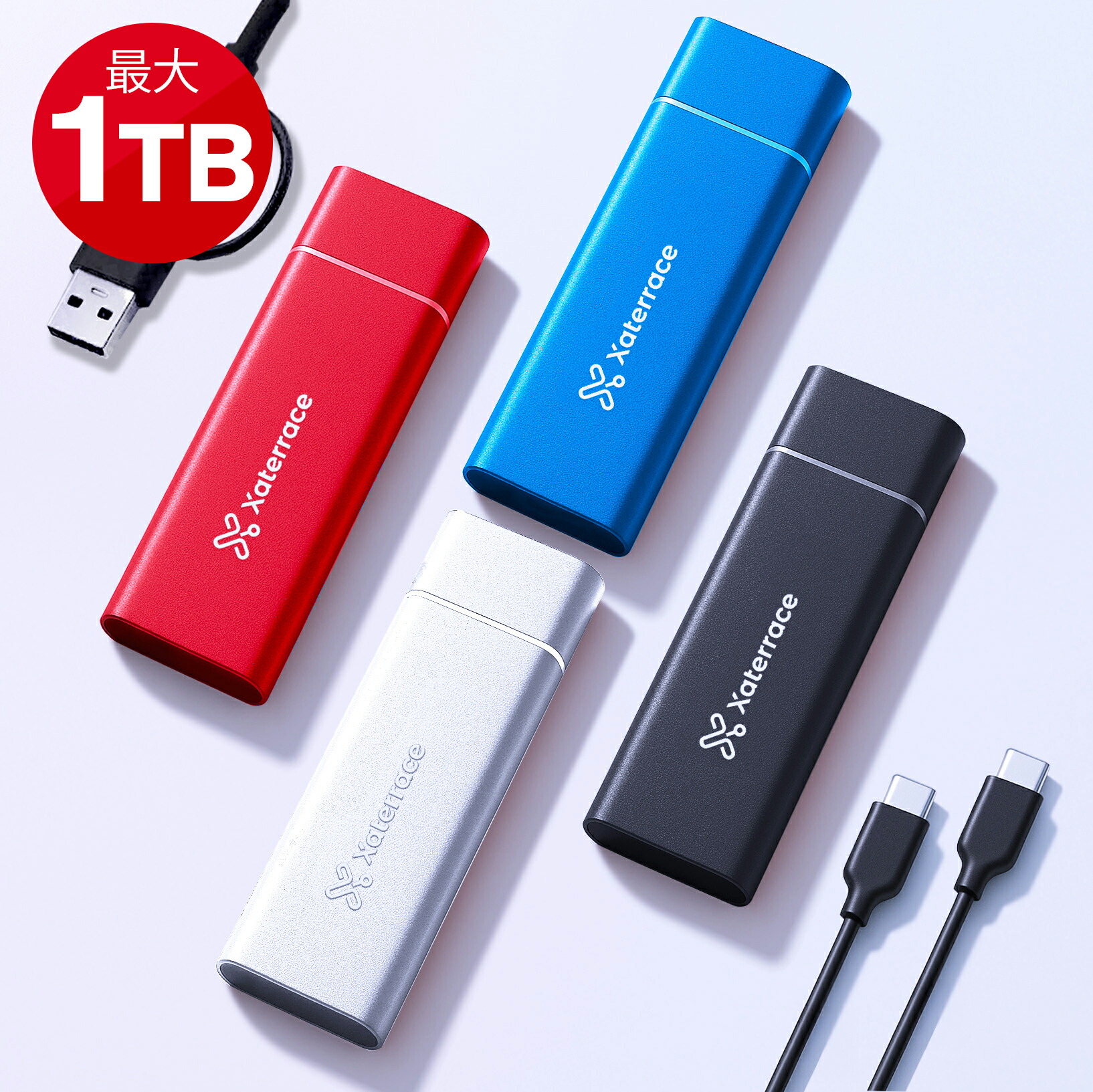 楽天市場】【1500円OFFクーポン&ポイント3倍】外付けSSD 最大1TB SSD