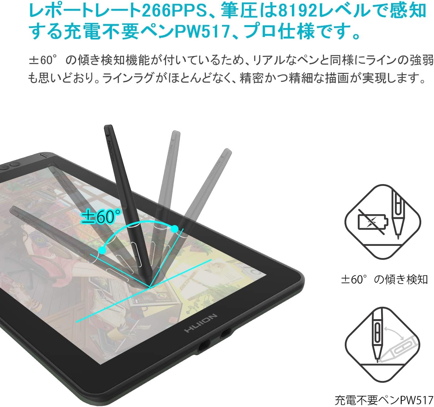楽天市場】液タブ Kamvas 13 初めての液晶ペンタブレット スマホで