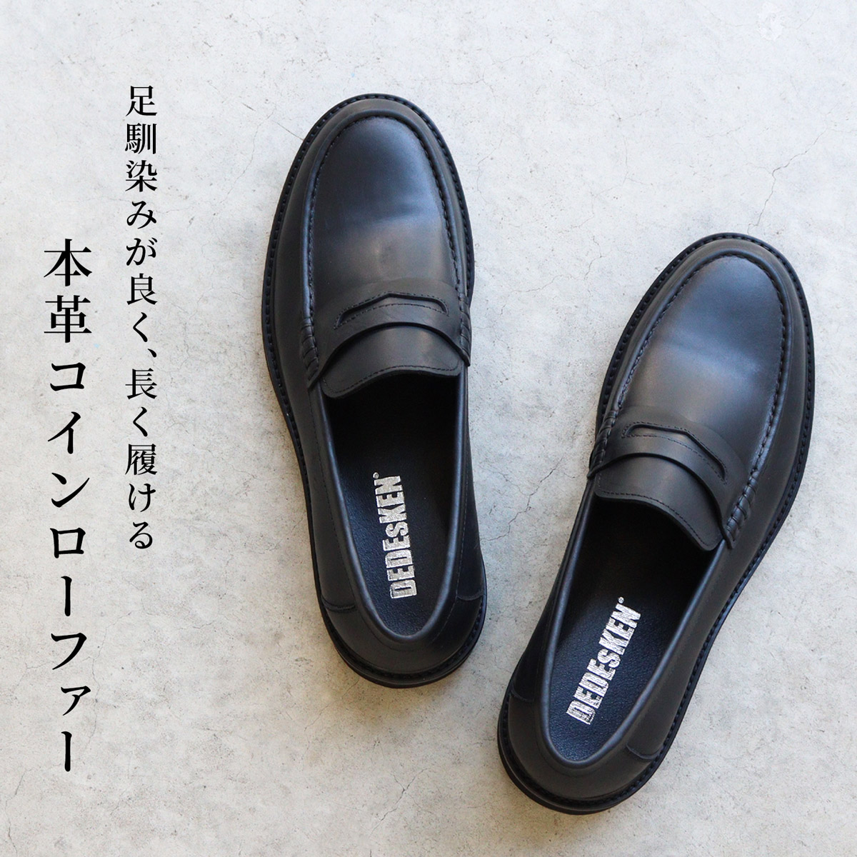 楽天市場】ローファー メンズ 本革 コインローファー 革靴 牛革 3E 2.5