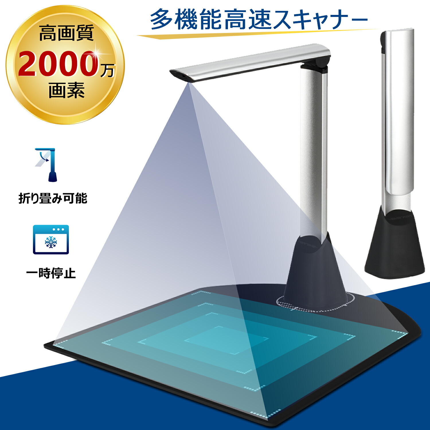 楽天市場】【楽天 ドキュメントスキャナ 1位】【スタンドスキャナー