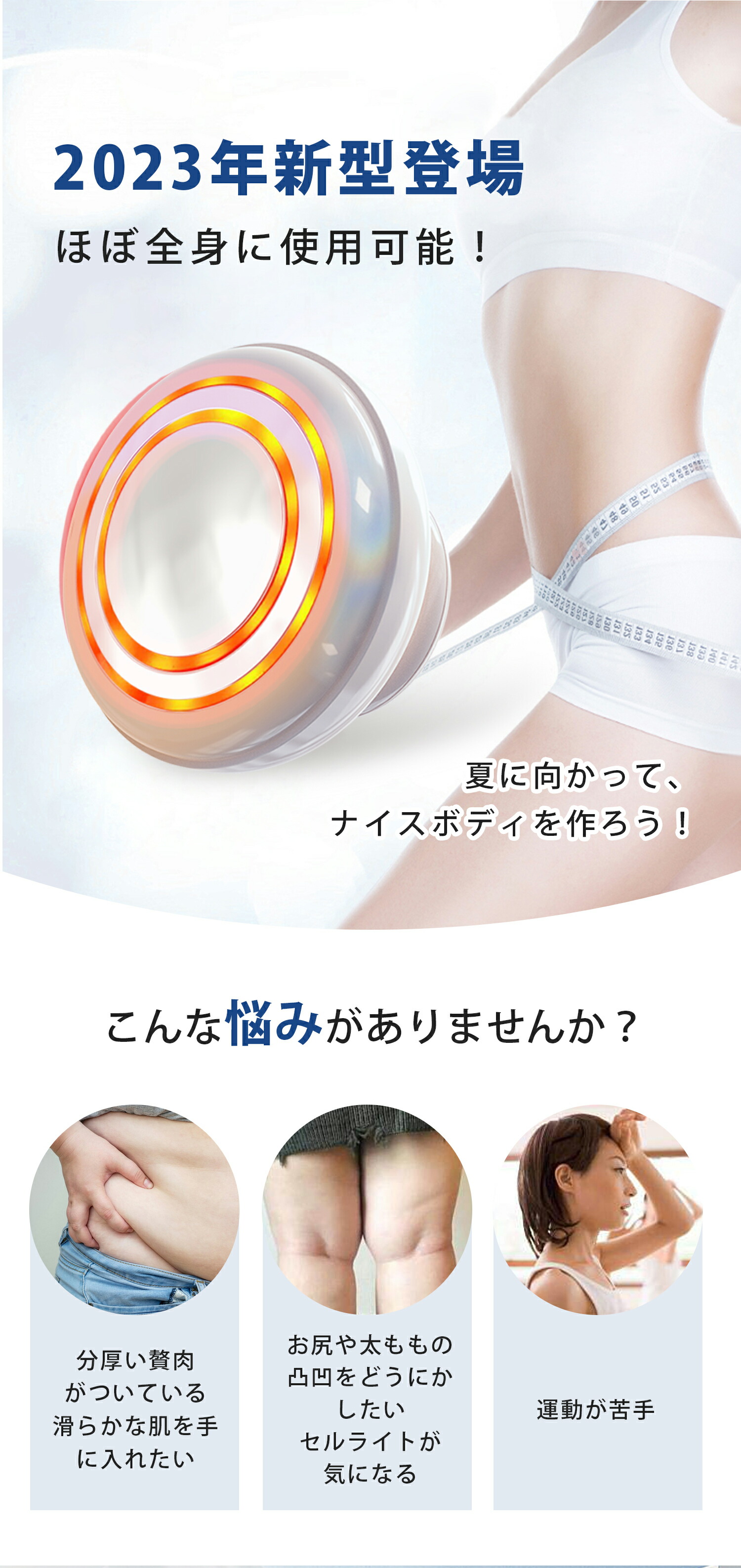 楽天市場】[スパセ！]EMSダイエット器具 FIIL キャビテーション