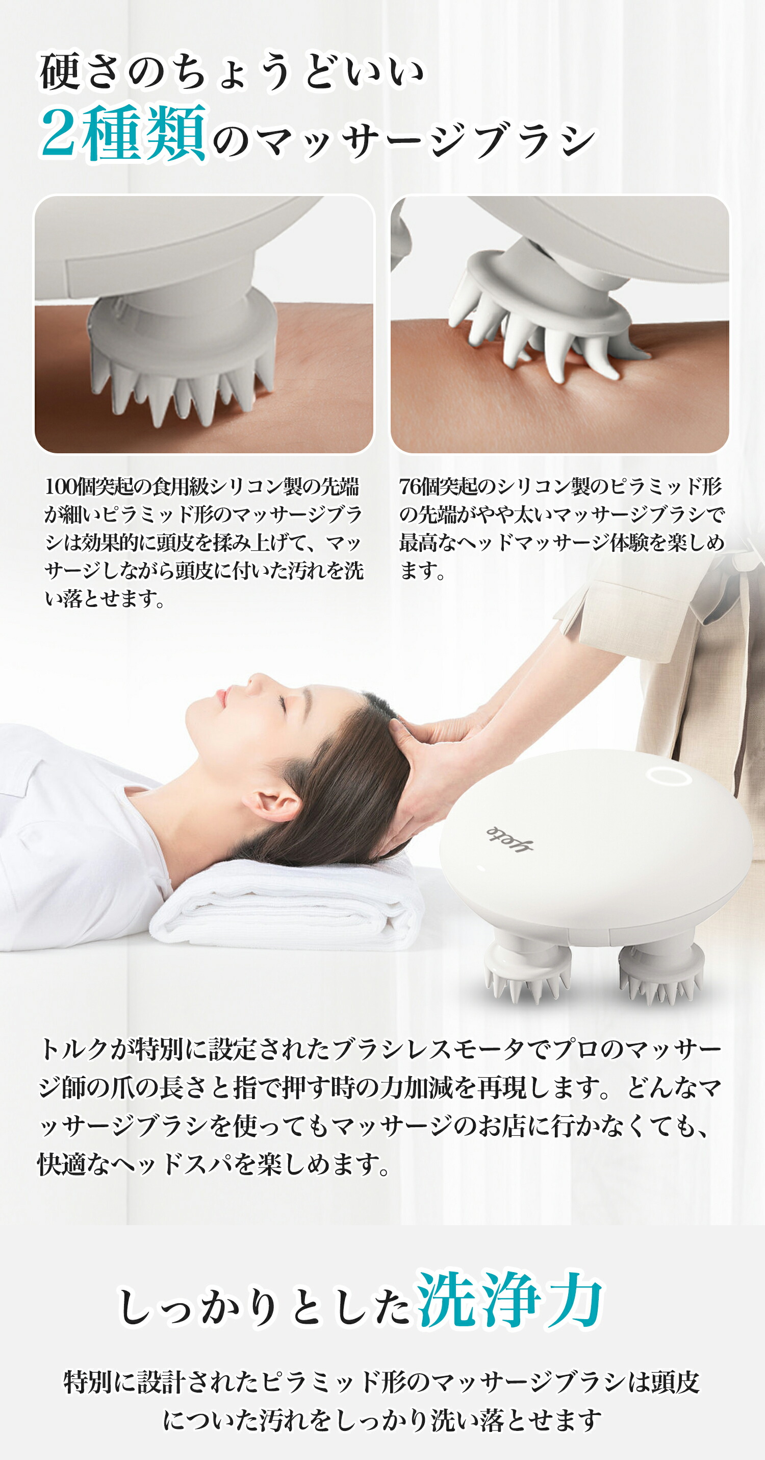 楽天市場】【6829円get！送料無料】yete ヘッドスパ ヘッドマッサージ