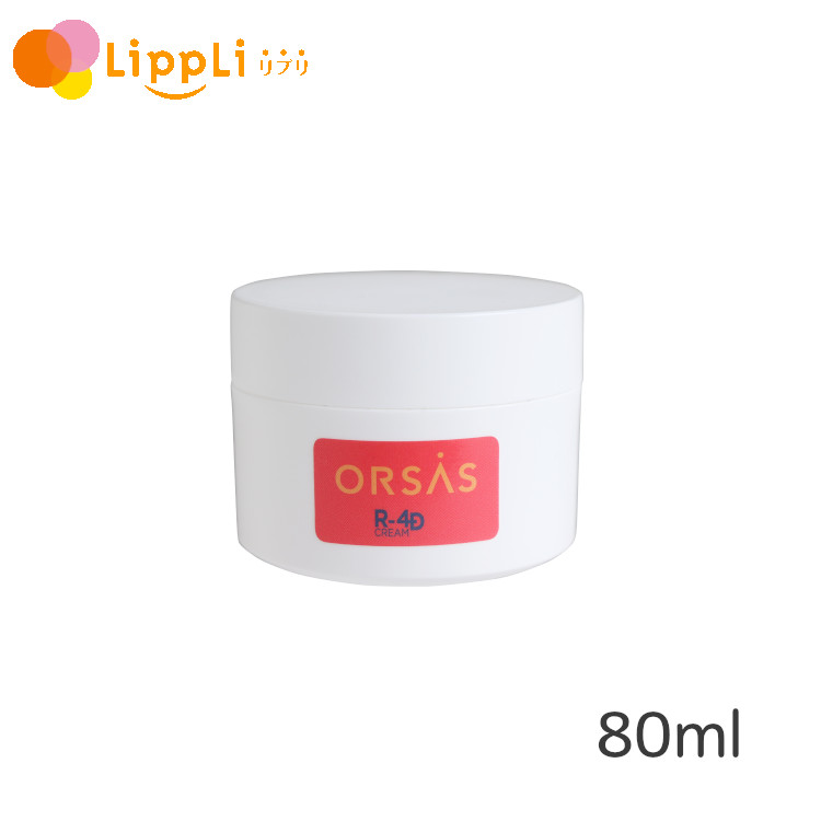 オルサス R-4D クリーム 80ml スキンケアクリーム