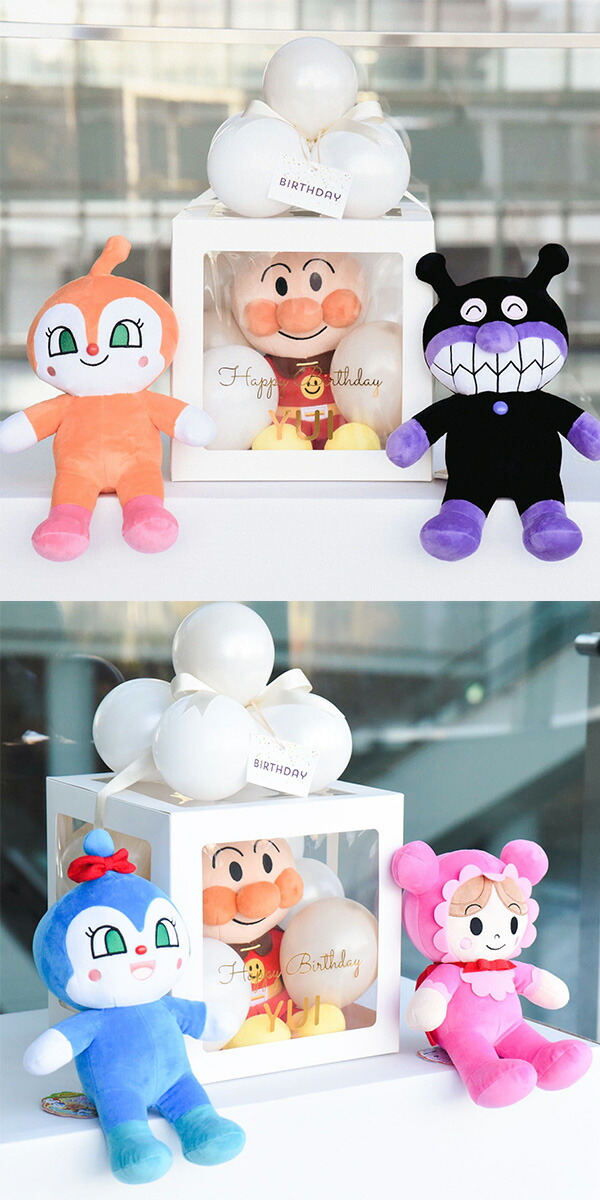 楽天市場】【アンパンマンシリーズ】 ふわりんスマイル ぬいぐるみ