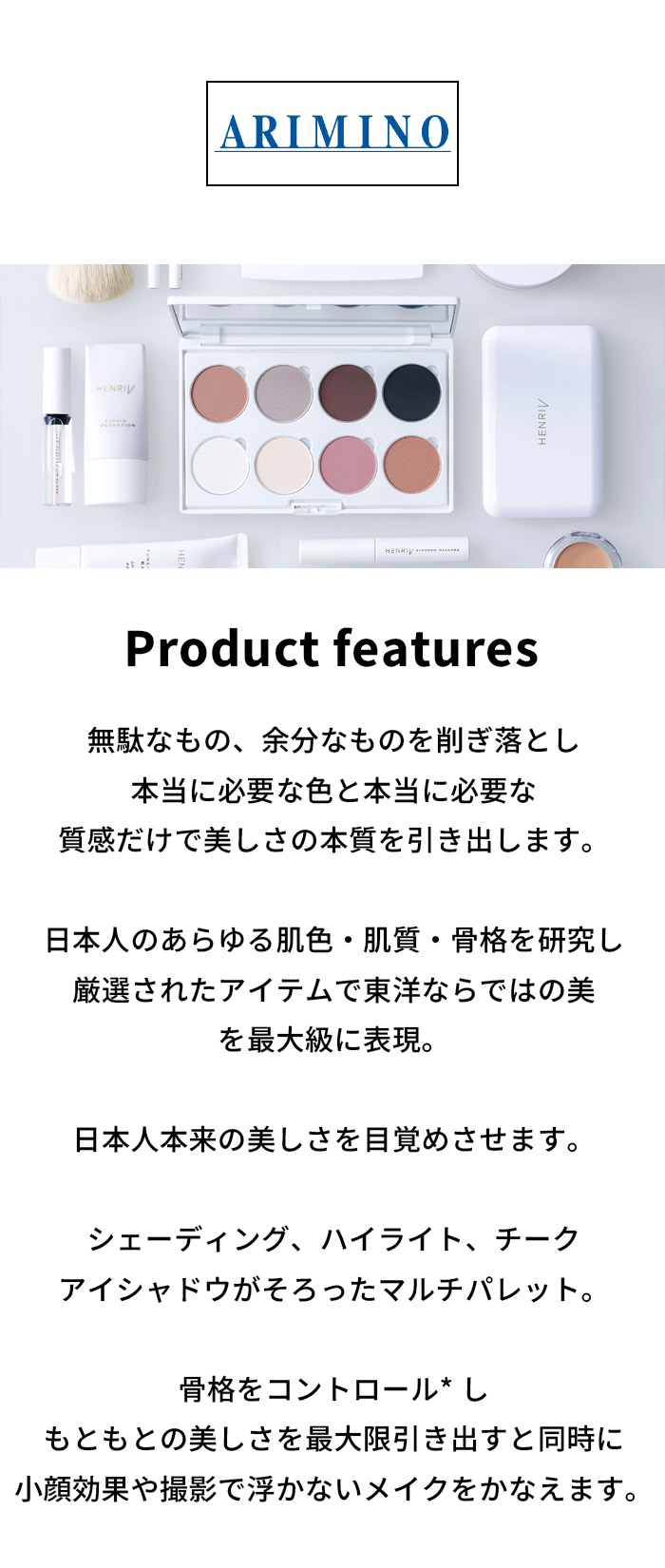 楽天市場】アリミノ アンリサンク コントロールカラー【最短当日出荷