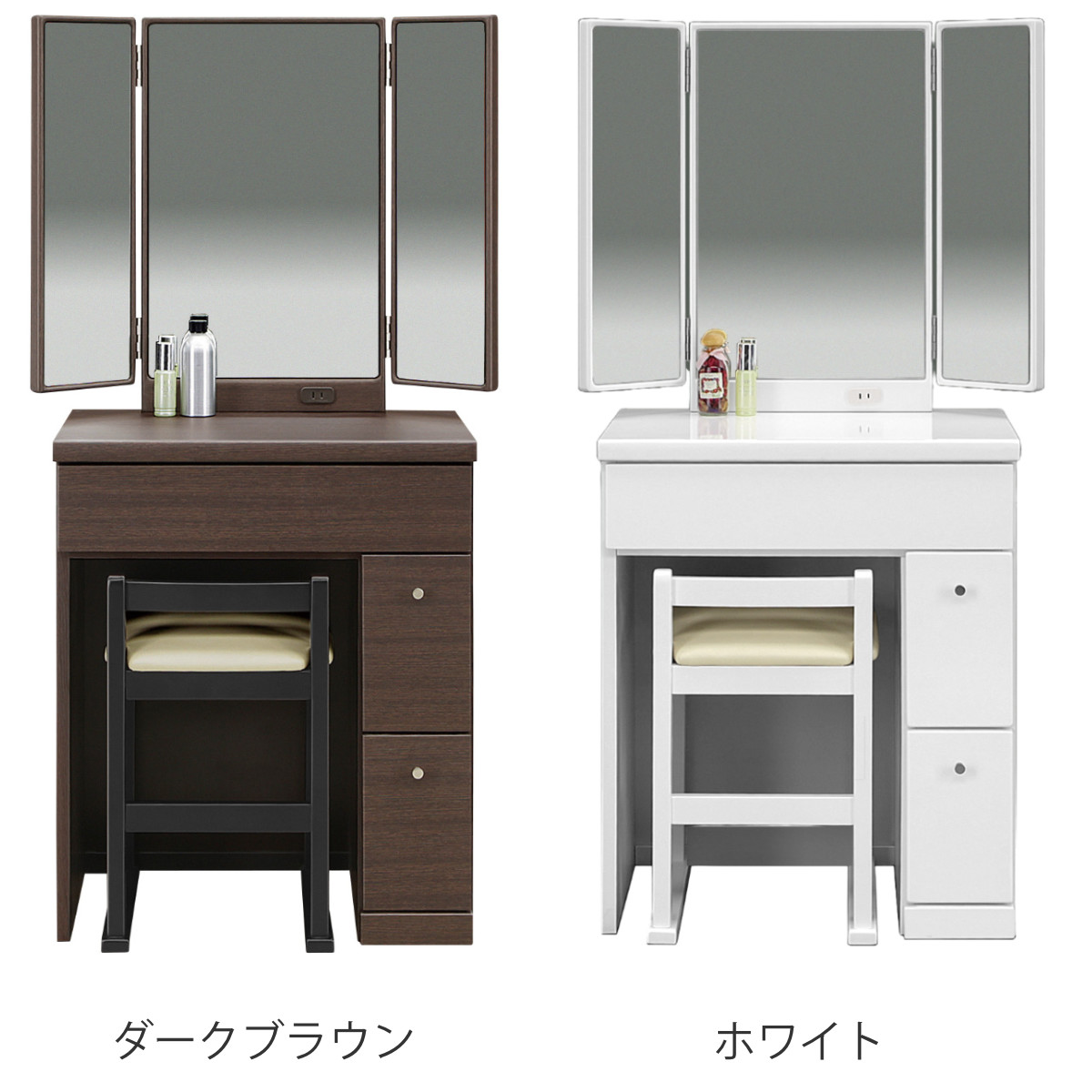 楽天市場】ドレッサー 鏡台 三面鏡 幅58.5cm プリマ （ 奥行41cm