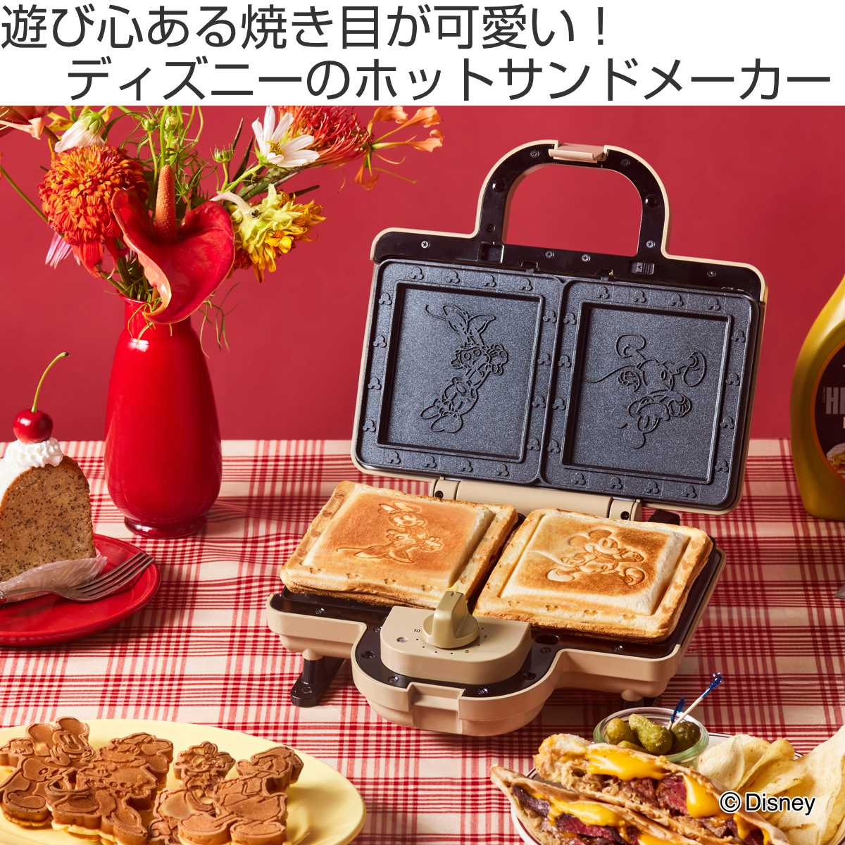 楽天市場】BRUNO ホットサンドメーカーダブル 両面焼き DISNEY