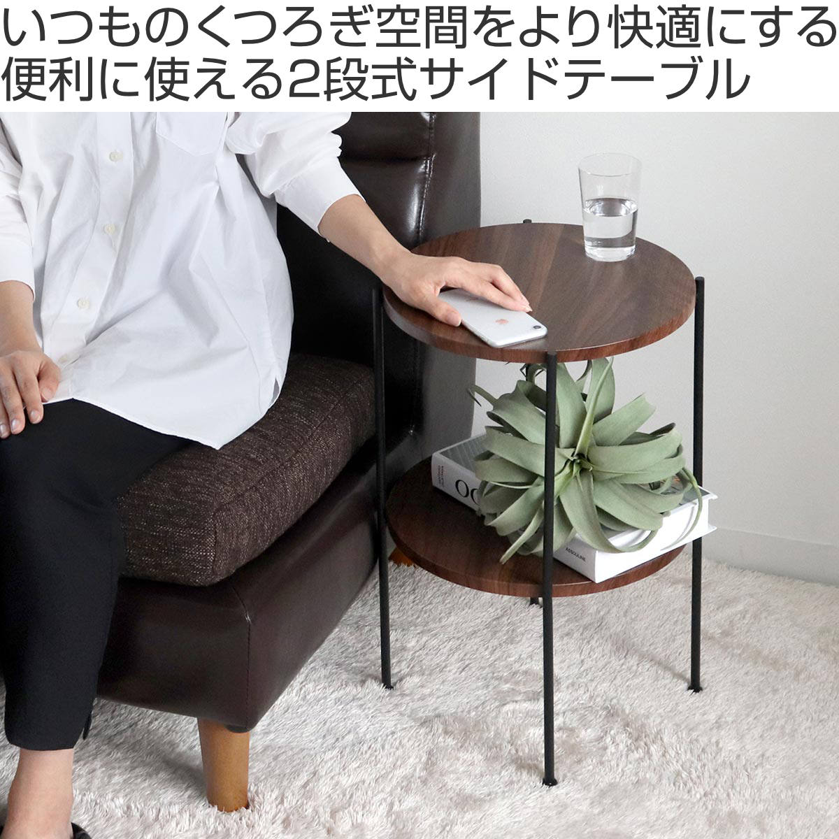 楽天市場】【アウトレット】 サイドテーブル 高さ52cm 2段 ラック