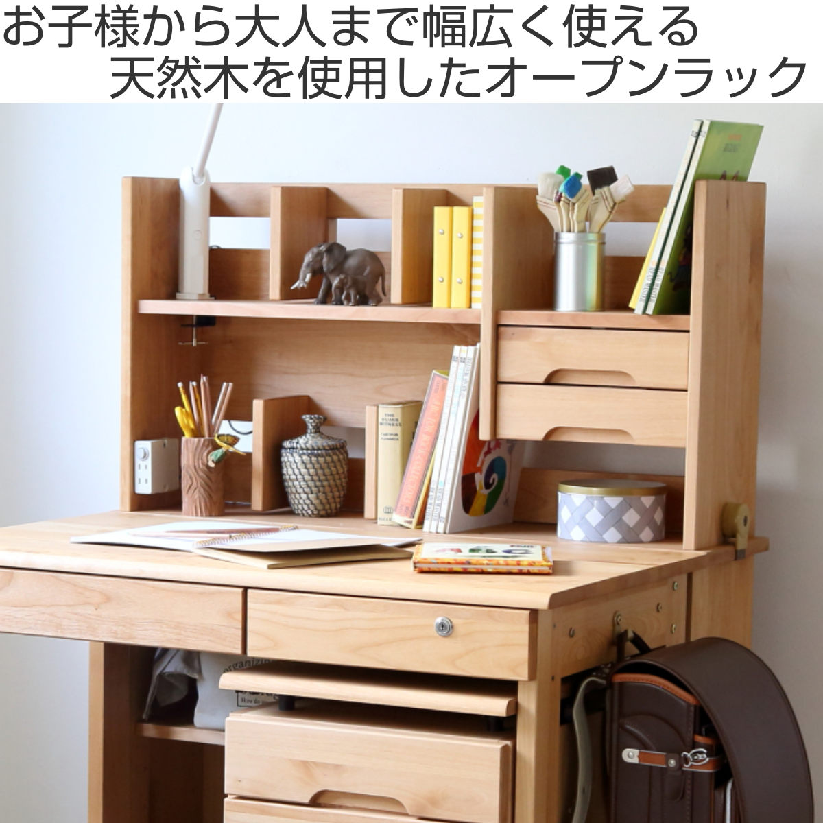 木製学習机 上部棚付き（直接引き取りのみ） 楽天市場】【2/15限定