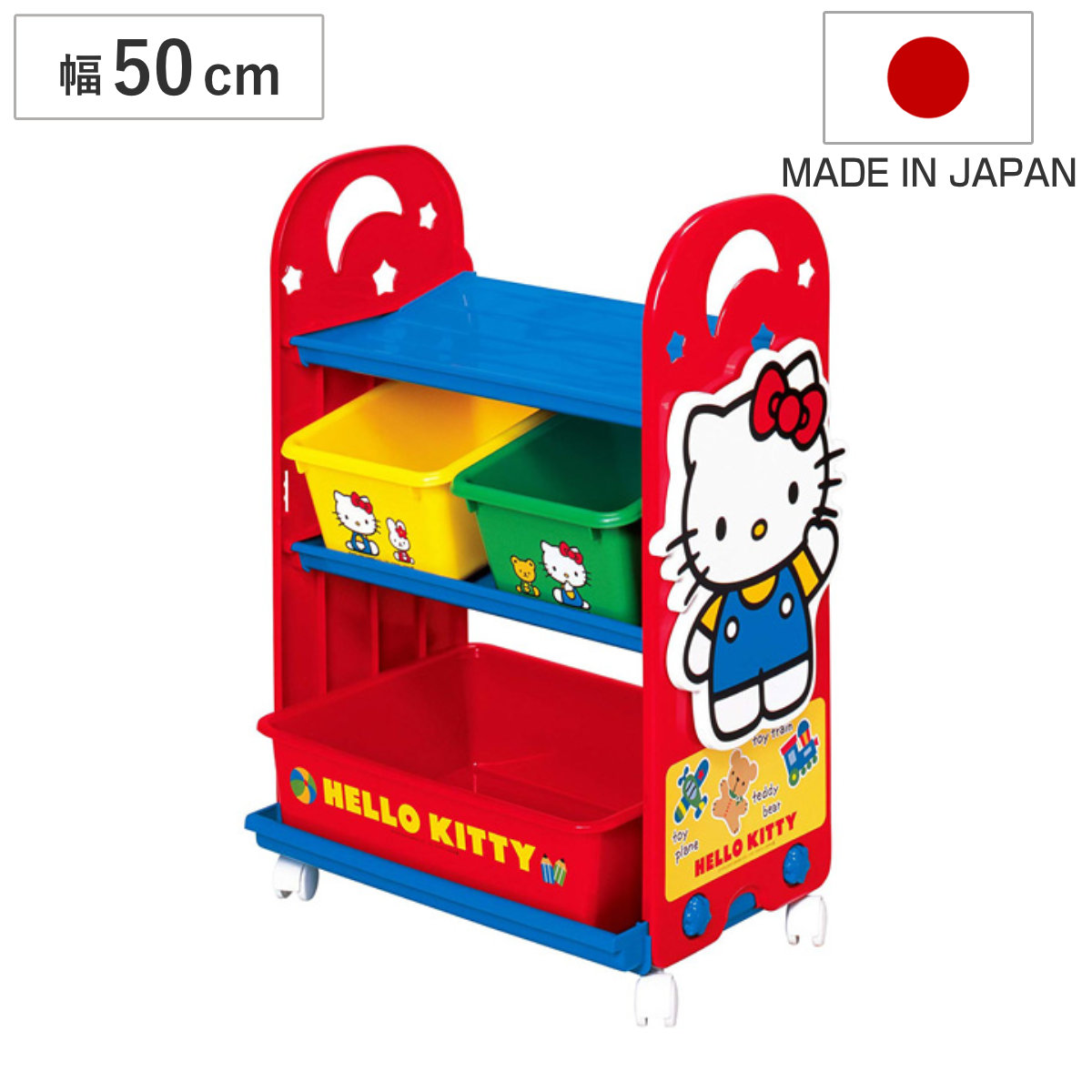 楽天市場】おもちゃ 収納ラック 3段 ハローキティ トイステーション