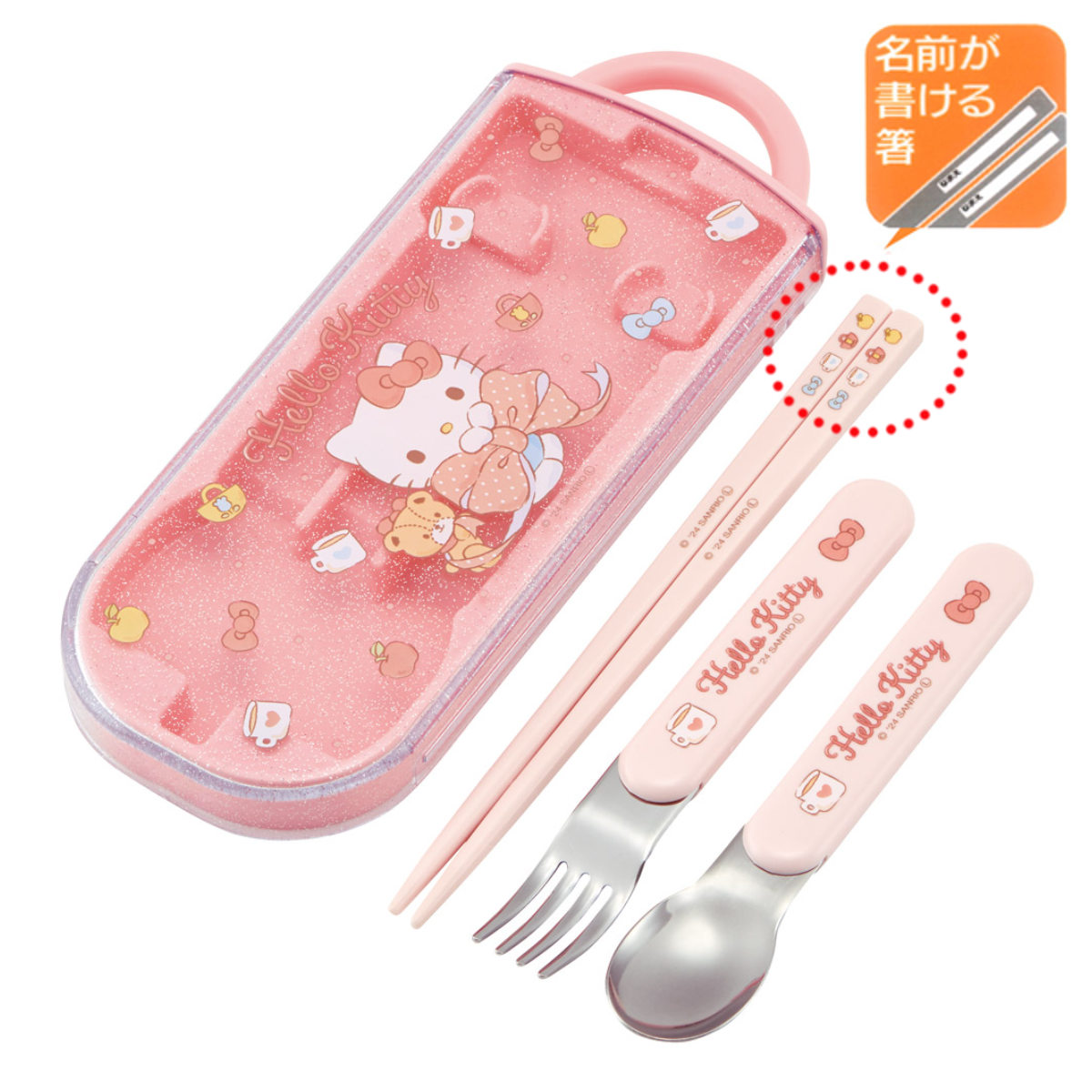 楽天市場】トリオセット 抗菌トリオセット キティビックリボン 箸箱