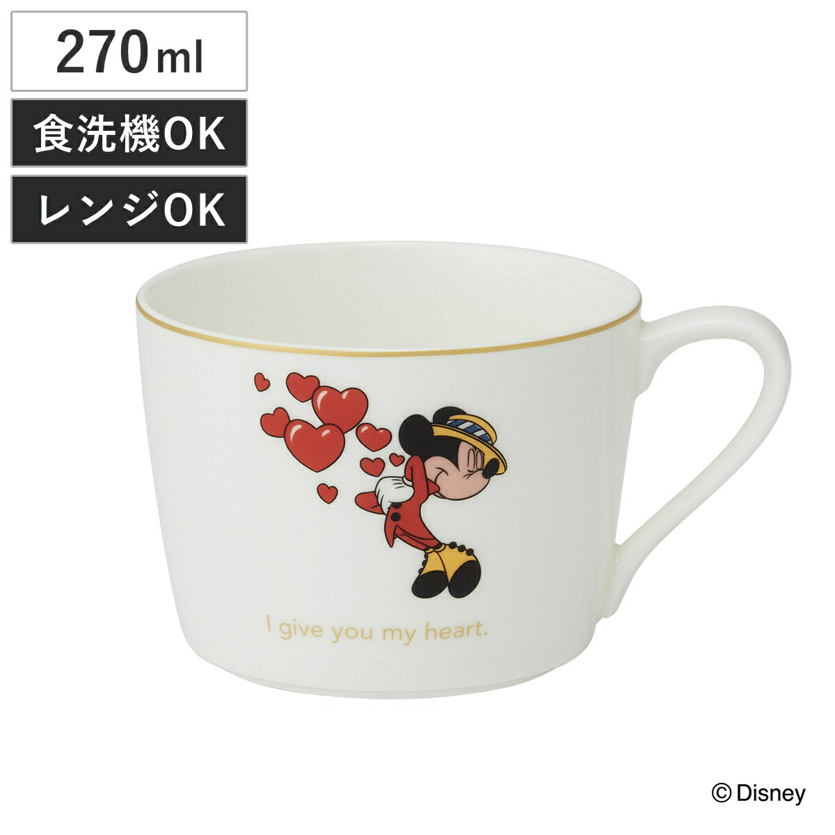 楽天市場】マグカップ 270ml マグ 小 ミッキー＆ミニー （ 日本製 電子