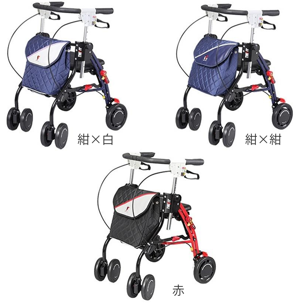 楽天市場】歩行車 介護 ザ・フィット 抑速付き 折りたたみ バッグ付き