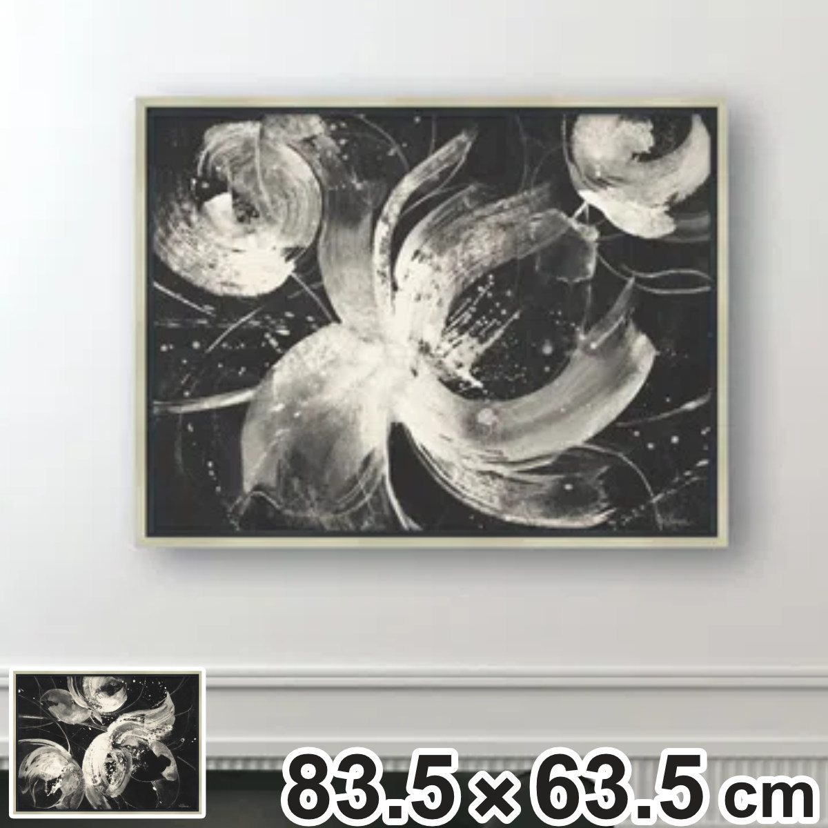 楽天市場】アートパネル アルベナ フリストバ 83.5×63.5cm （ 絵画 絵