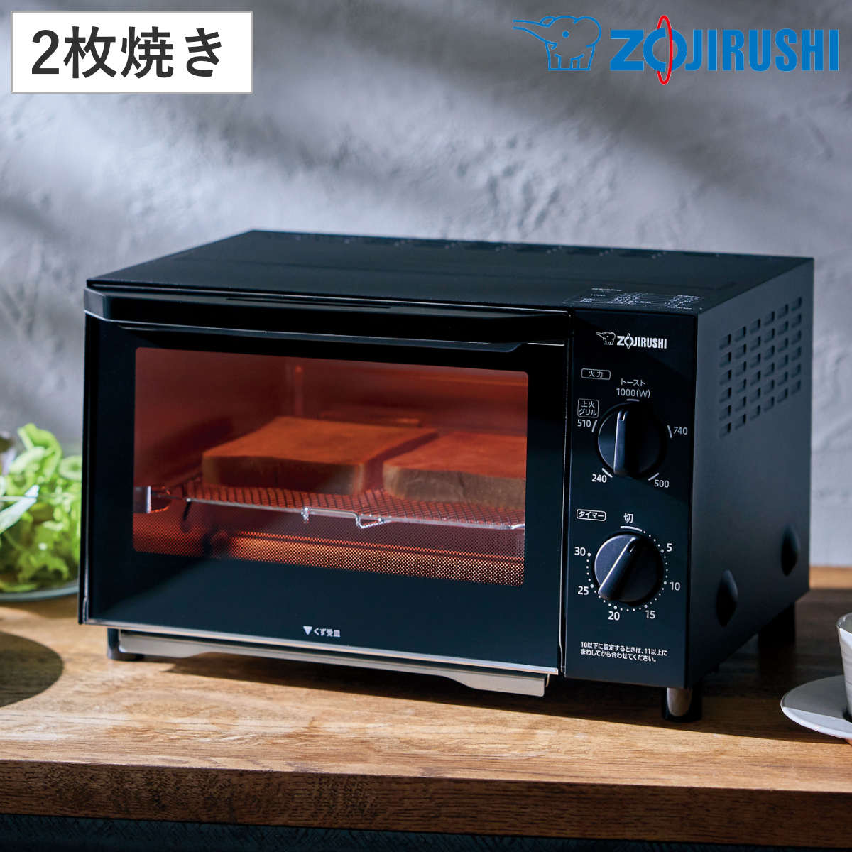楽天市場】象印 オーブントースター 2枚焼き 上火グリル 火力5段階調整
