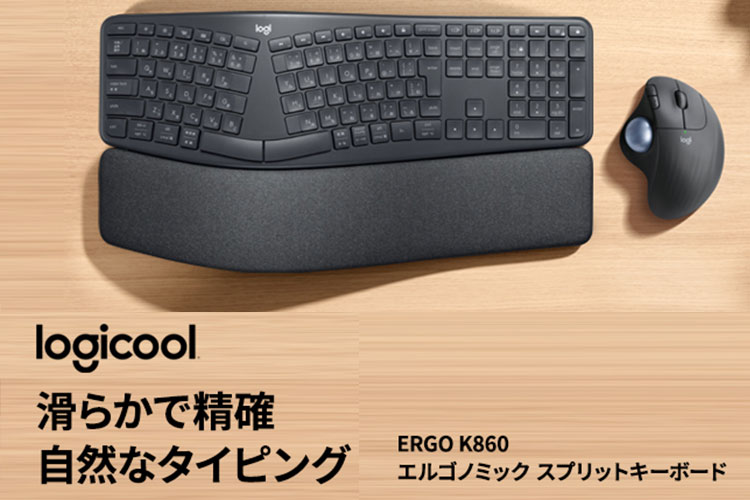 楽天市場】ロジクール ERGO K860 エルゴノミック スプリット