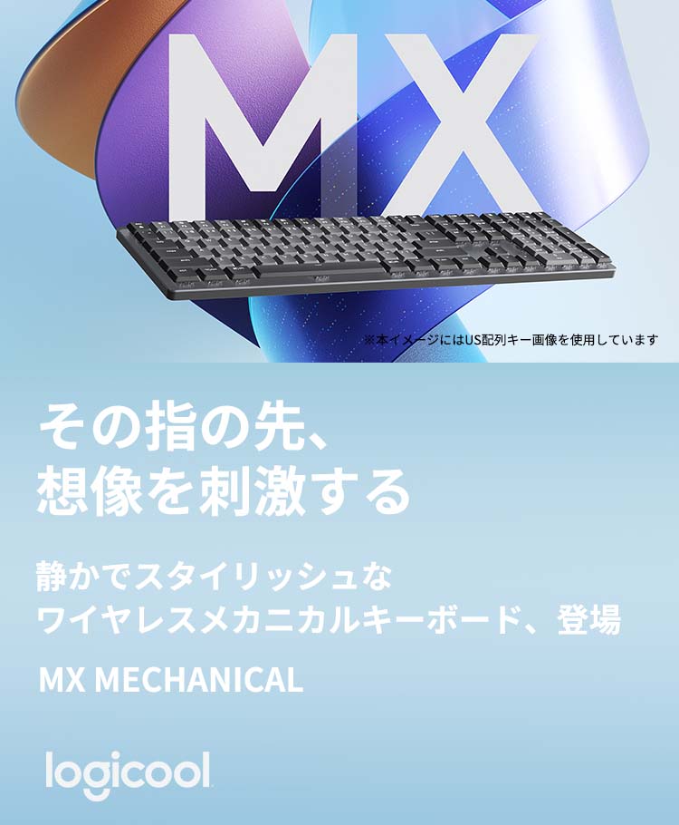 楽天市場】ロジクール MX MECHANICAL MINI ワイヤレス メカニカル