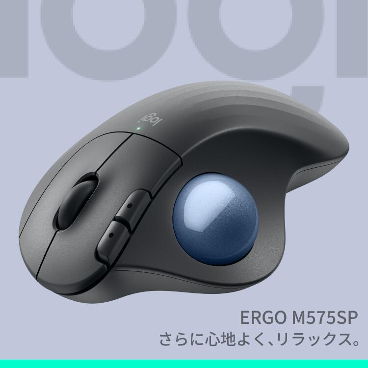 楽天市場】【SALE】 ロジクール ワイヤレスマウス トラックボール ERGO