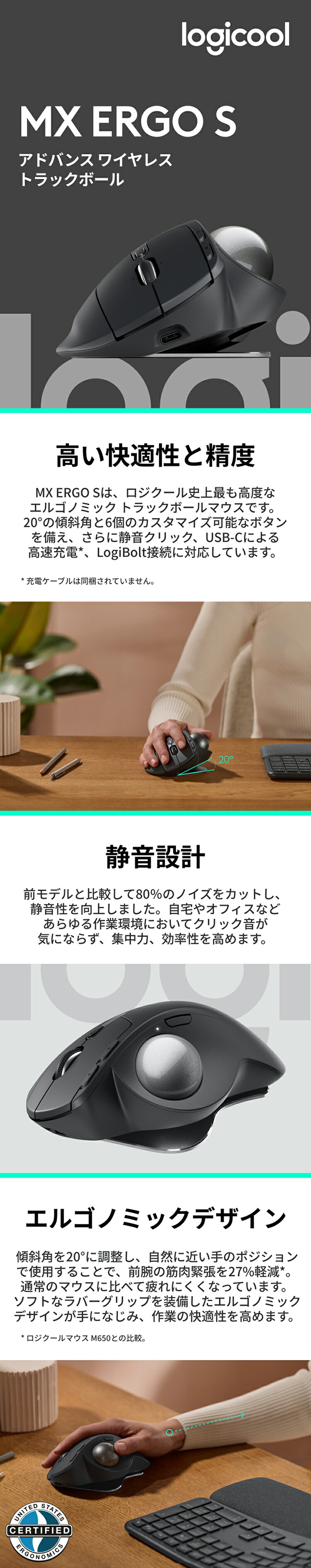 楽天市場】【SALE】ロジクール ワイヤレスマウス トラックボール MX