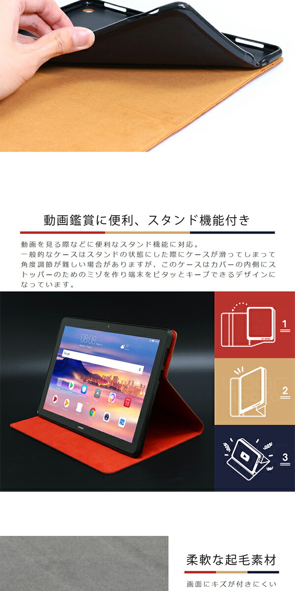 楽天市場】【 厳選 本革使用 】 LOOF Original HUAWEI MediaPad カバー