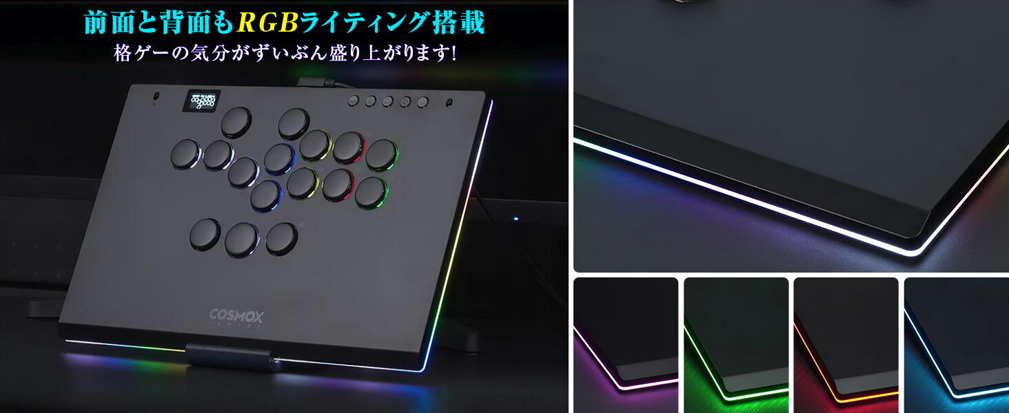 楽天市場】Haute42 アケコン レバーレス レバーレスコントローラー M