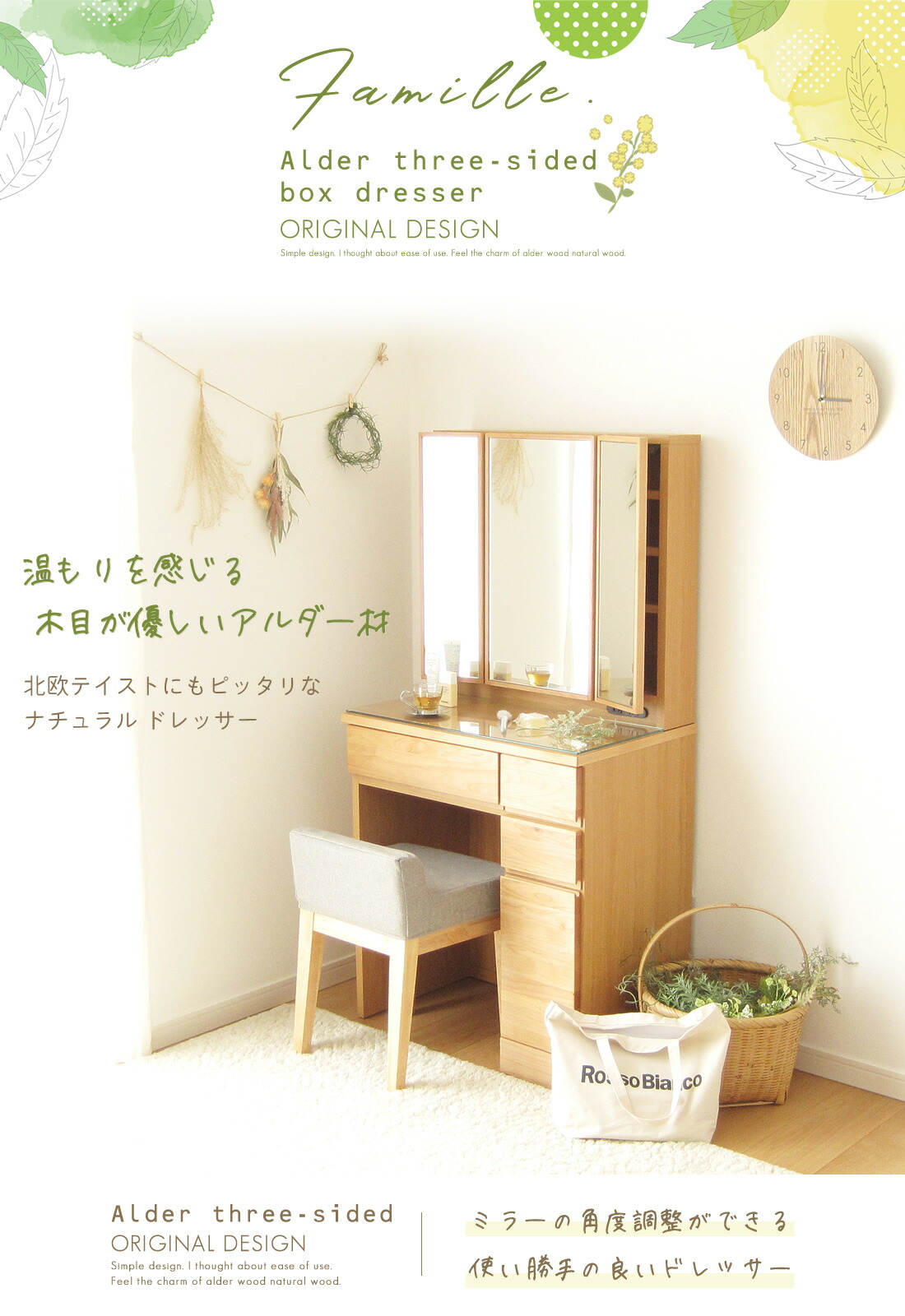 楽天市場】[3%OFF値引クーポン☆2/19 20時〜] ドレッサー 収納 多い