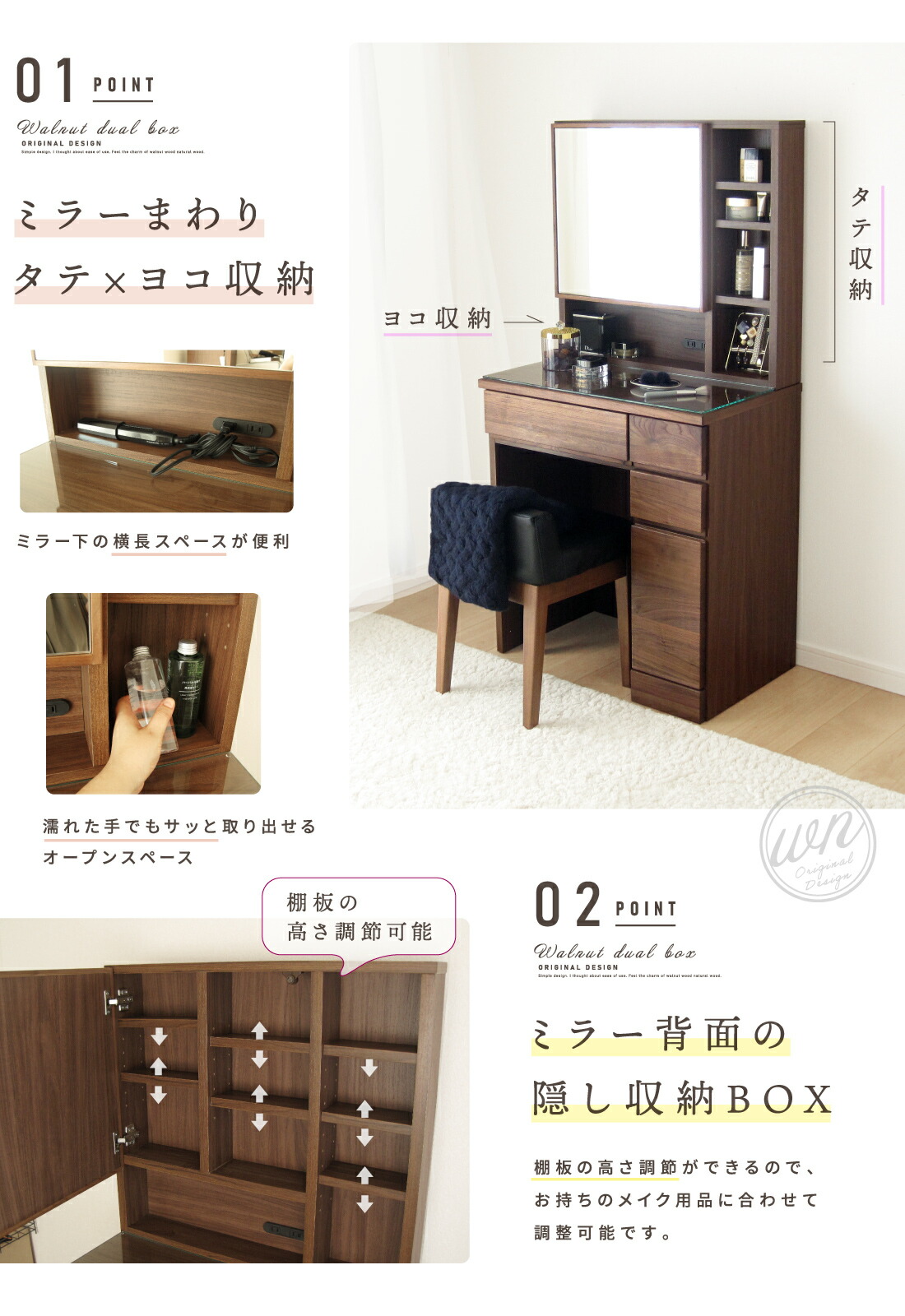 予約商品：2月中旬～下旬入荷予定】 ドレッサー 完成品 天然木