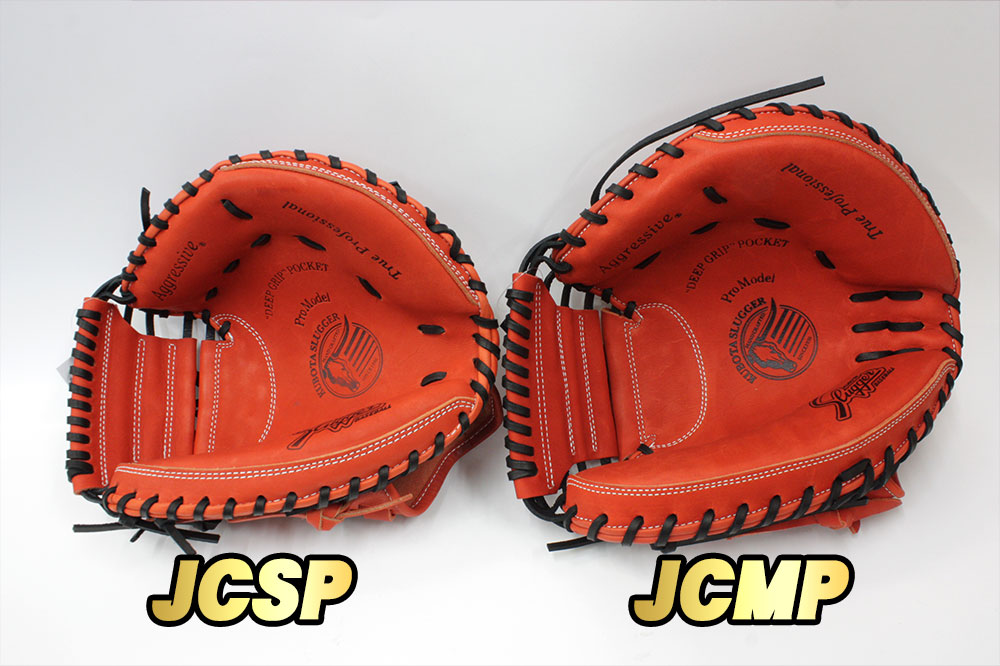 楽天市場】久保田スラッガー 少年グローブ 軟式 JCSP Fオレンジ 少年