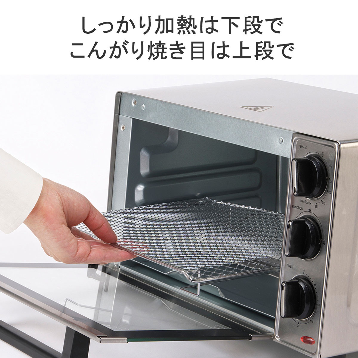 楽天市場】【正規品1年保証】 ラッセルホブス オーブントースター