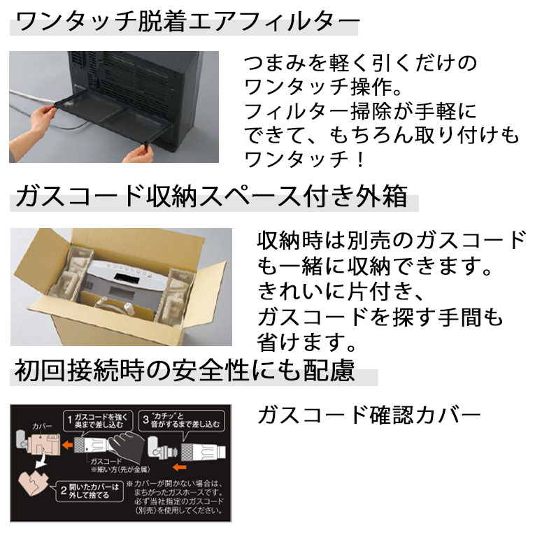 ノーリツ ガスファンヒーター デラックスタイプ ブロンズ GFH-4007D-BZ