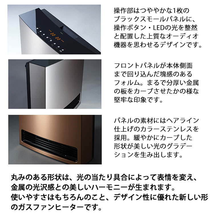 ノーリツ ガスファンヒーター デラックスタイプ ブロンズ GFH-4007D-BZ