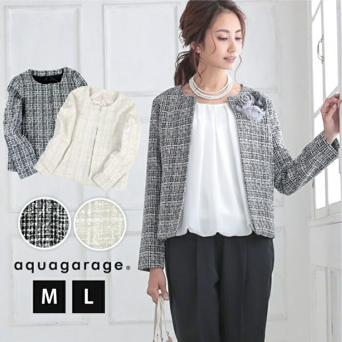 楽天市場】クーポンで最大30％OFF□ 入学式 ツイードジャケット