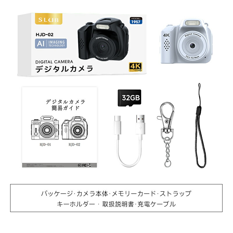 ヤマダモール | デジタルカメラ ビデオカメラ 極小型 軽量 コンパクト