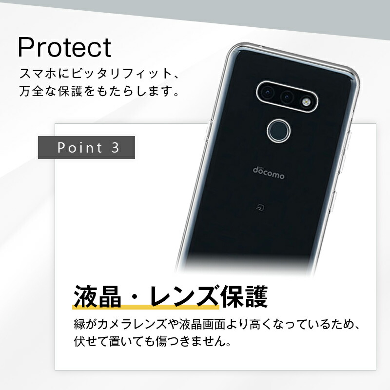 ヤマダモール | docomo LG style3 L-41A ケース スマホ保護ケース 黄変