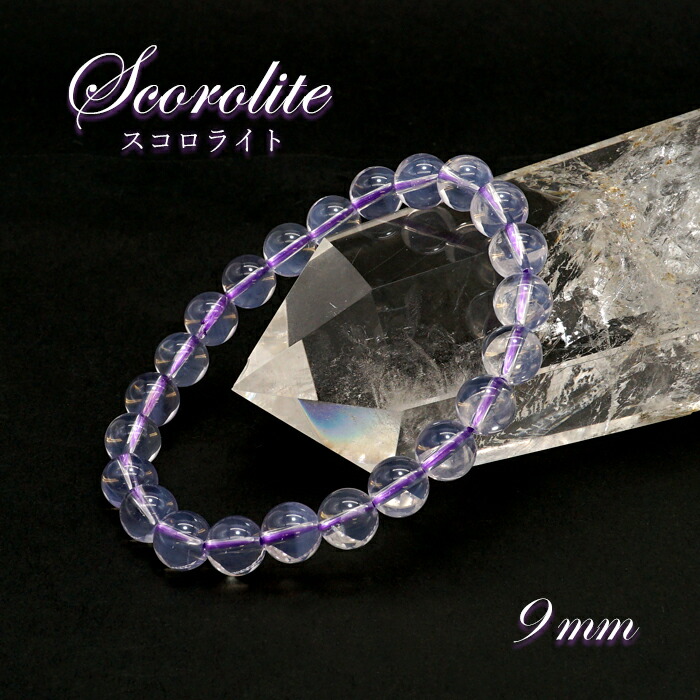 アメジスト ラベンダー 淡いラベンダー 愛 ヒーリング効果