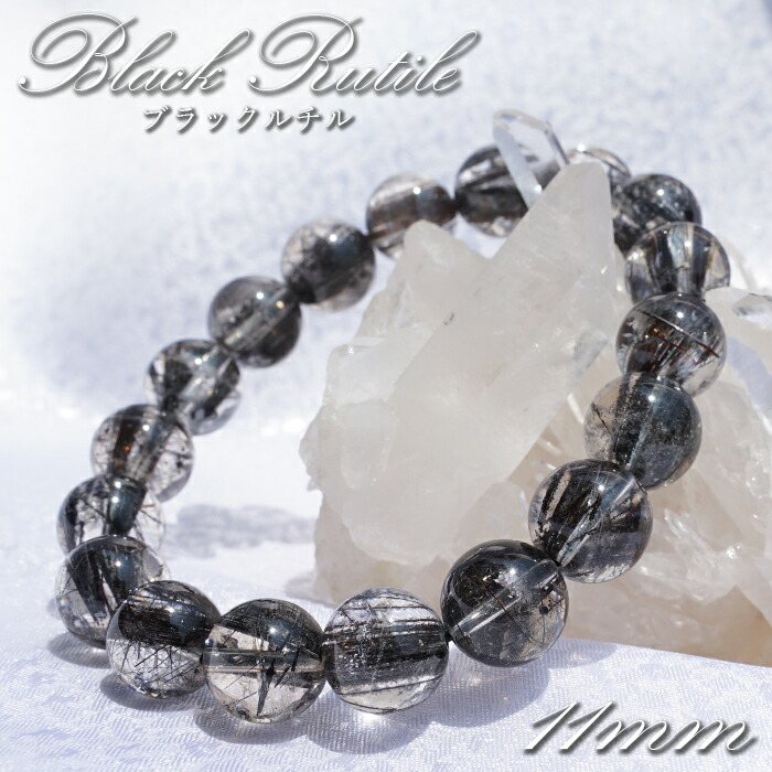 黒針水晶 仕事運 金運 ヒーリング 商談 仕事 ビジネス 天然石アクセサリー