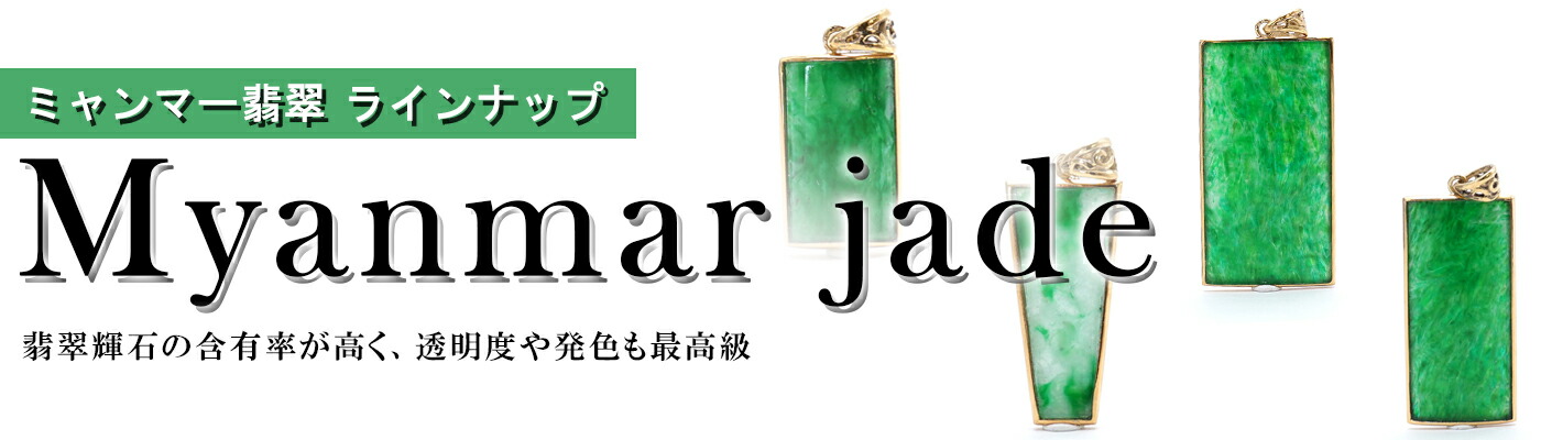 楽天市場】【楽天スーパーSALE 30%OFF】 翡翠 如意×鳥 彫り物 約5.6cm